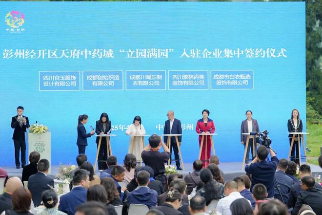 定秀”里藏着“春天里的彭州”ag真人平台第一游戏这场“高(图13)