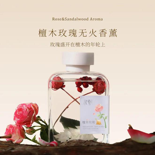 点佩琦邀你赴一场“宋风香”更有福袋送不停