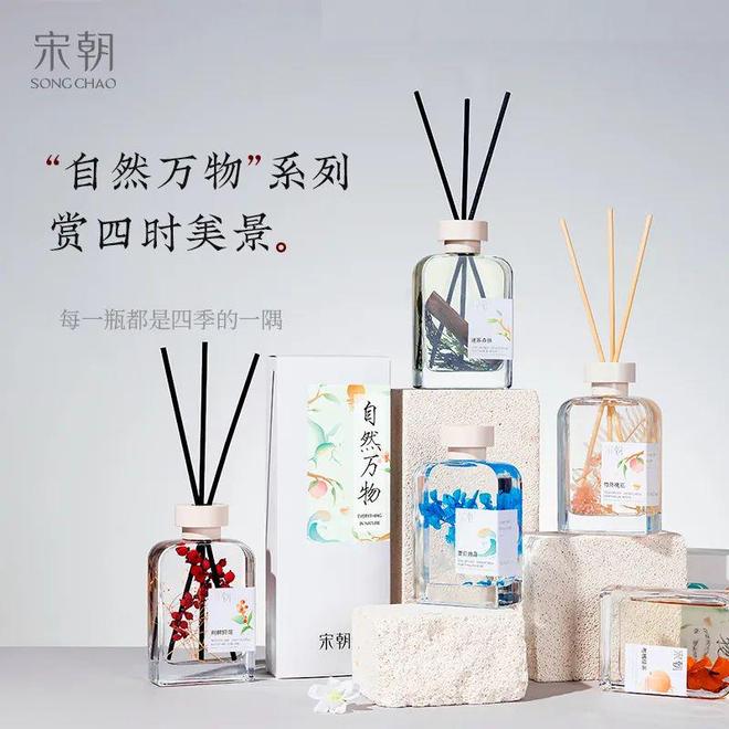 点佩琦邀你赴一场“宋风香”更有福袋送不停AG真人游戏平台宋韵雅香满室生香今晚7(图10) 点佩琦邀你赴一场“宋风香”更有福袋送不停AG真人游戏平台宋韵雅香满室生香今晚7(图10)