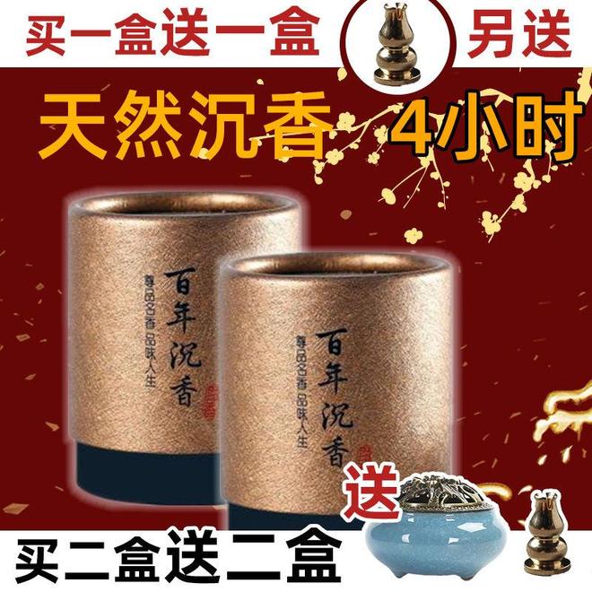 和田玉手串与天然线香的东方雅集AG真人旗舰厅一缕沉香伴流年：