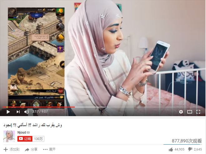 天：距离中国7000公里遍地黄金与荆棘AG真人中国我在最土豪的游戏市场待了3(图35)