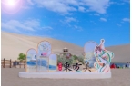 固健注解“新平衡·东方美”AG真人登录千